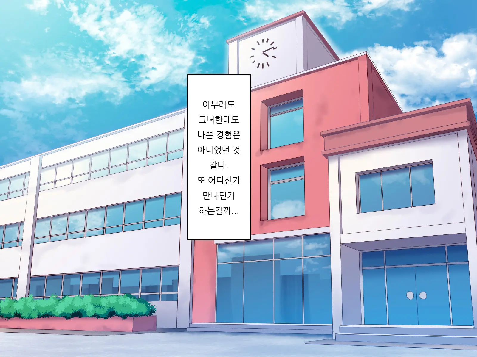 Gakuen Suppo Nikki Kuro Gal Yankee Okigawa Hen
